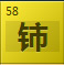 �棨Ce��