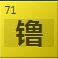 �壨Lu��